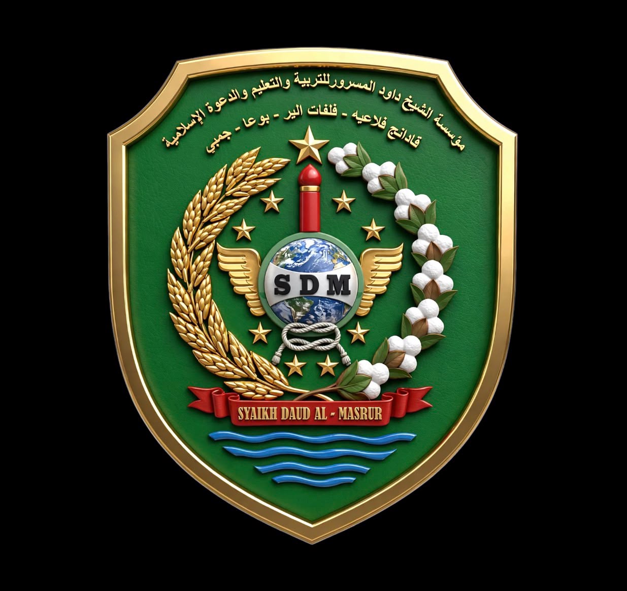 Logo Yayasan Syaikh Daud Al Masrur